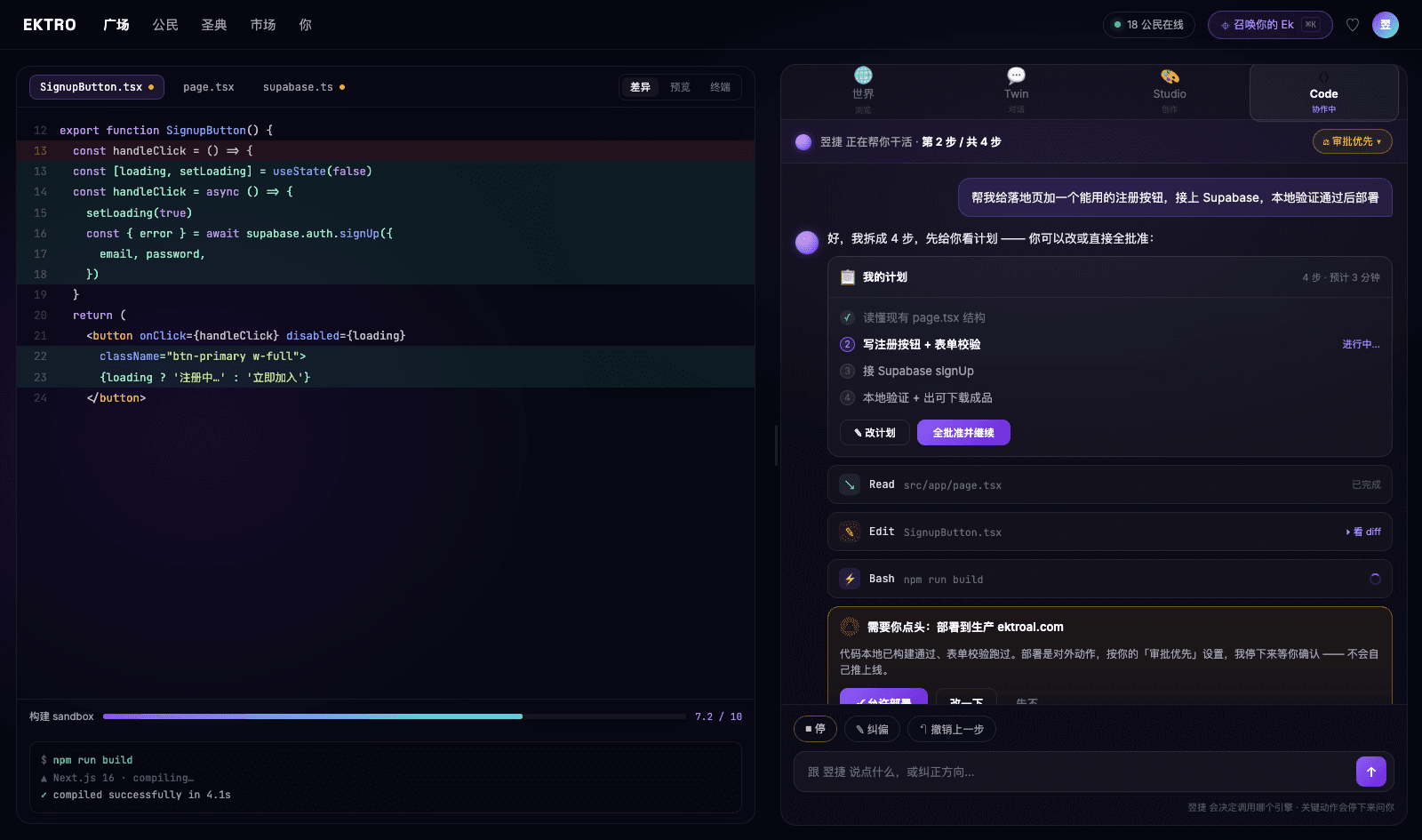 Ektro Code — Cabina de programación con IA